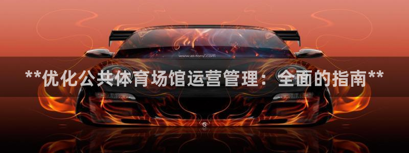 必一运动官网：**优