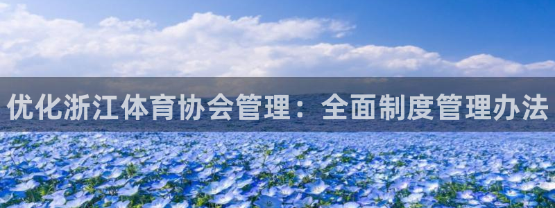 必一运动aop：优化