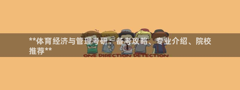 必一体育皮尔斯：**