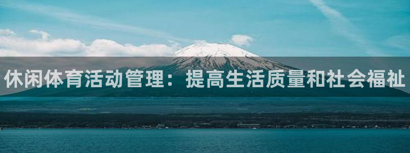 必一体育下载移动版：