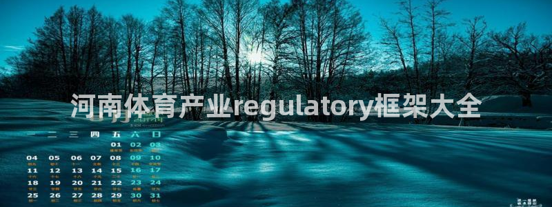 必一运动体育app：