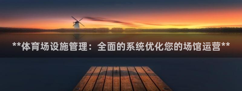 必一体育app下载装