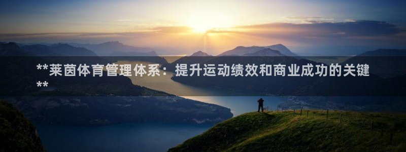 必一体育下载义：**