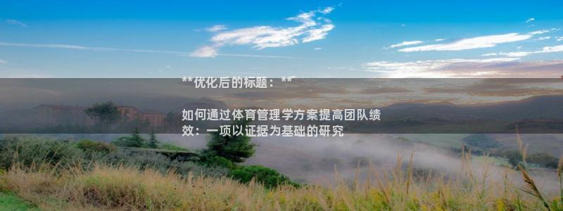 必一体育周公：**优