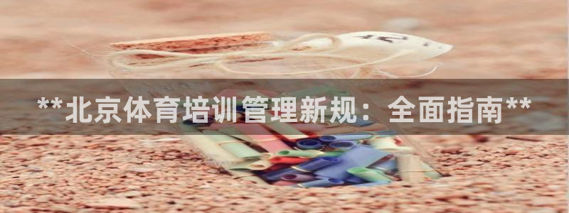 必一运动官网装机吧：