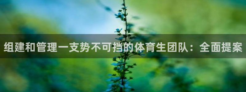 必一体育app下载：